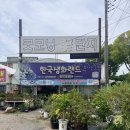이마트24 광주동천1단지점 | 광주 꽃집 꽃피는농원 한국생화랜드｜이끼화분 원데이클래스 체험 후기