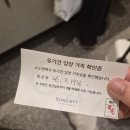 나는강아지 | 소노펫 다녀왔습니다. 우리 강아지 호강시켜주겠어. 가성비 팁_1일차