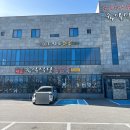 순 | 전주맛집 육일식당 고구마순감자탕 솔직후기