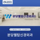 (주)온힐 이미지