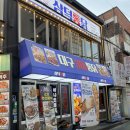 붕빵 | 삼덕통닭 감자치킨 쫀감치 솔직후기 | 감자 맞아? 강릉길감자 생각하면 대실망함