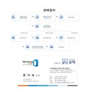 원수택로 이미지