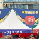 빠샤 태권도장 이미지