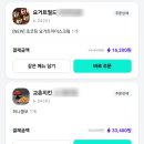 한들약국 - 천안시 서북구 3공단6로 58-8 | 마운자로 2.5mg 체중 증가 한달 후기 효과 없는 이유는?