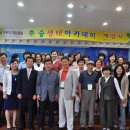 부산생명의숲