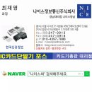 팰리스 독 이미지