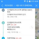 방배천로8길 35-8 이미지