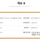 반석타워 이미지