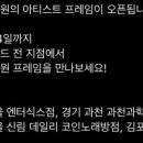포토이즘박스과천