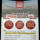 노터치 세차장 | 겨울철 차량관리 오토스테이 청라검단 노터치 세차장 세차 후기