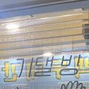빙스낵 이미지