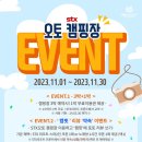 STX오토캠핑장 네이버블로그