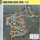 마포자이공인중개사사무소 이미지
