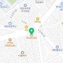 파리바게뜨 신길대신점 이미지