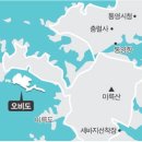 [섬…섬사람] 통영 '오비도 이미지