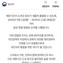 대한행정대서소 이미지