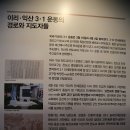 익산근대역사관 이미지