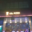 오늘,와인한잔 티스토리