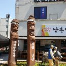 뒷골목장 네이버블로그
