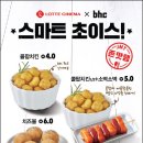 치킨19 이미지