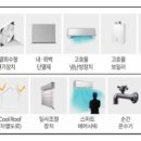 그린건축사사무소 이미지