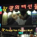 미시숙녀복