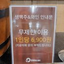 천호 뷔페 다이닝원 천호점 솔직후기｜천호 맛집 가족 외식 추천