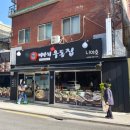 2022-02-0105 - 완주군 | 2022-02-0105