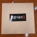 1인용딜리버리 이미지
