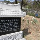 송암박두성기념관 이미지