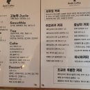 베리트커피 이미지