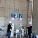 태인건설산업(주) | 태인건설산업(주) _ 시공, 준공한 - 대흥동 사옥 신축공사