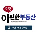 동부베스티움부동산중개 이미지