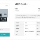 씨엠갤러리