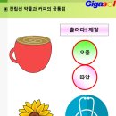하지커피 이미지