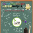 이룸 유치원 이미지