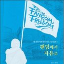 모두의책협동조합