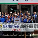 구월3동행정복지센터 이미지