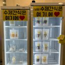 맛있개 | 장유 율하 애견수제간식 펫푸드 맛있개먹었냥 후기