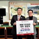 그린상사 이미지