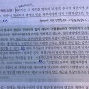 616.p 채무자위험부담주의 질문 이미지