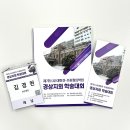 탄탄병원 네이버블로그