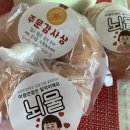 신전떡볶이영동점
