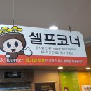 시루향기 이미지