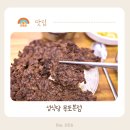 수강로 | 목포 현지인 맛집 만족했던 목포 백반 맛집