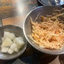 강짱옛날통닭 네이버블로그