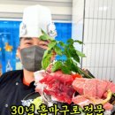 쿠라쿠라참치 이미지