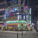 79대포 부천상동역점 이미지