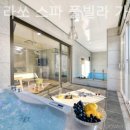속초라쏘스파풀빌라가족펜션
