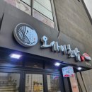 대학로마트 이미지